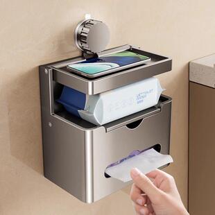 吸盘化妆室纸巾盒免打孔厕所置物架壁挂式抽取式卫生纸卫生纸盒洗