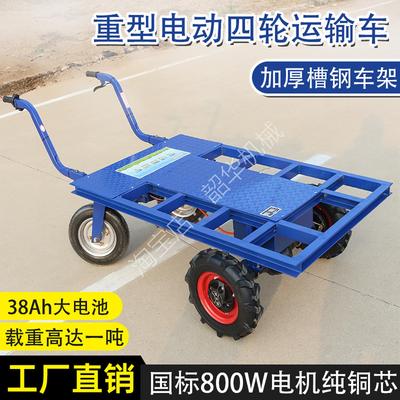 多功能重型电动四轮手推搬运车鸡公平板车工厂仓库加大款载重1吨