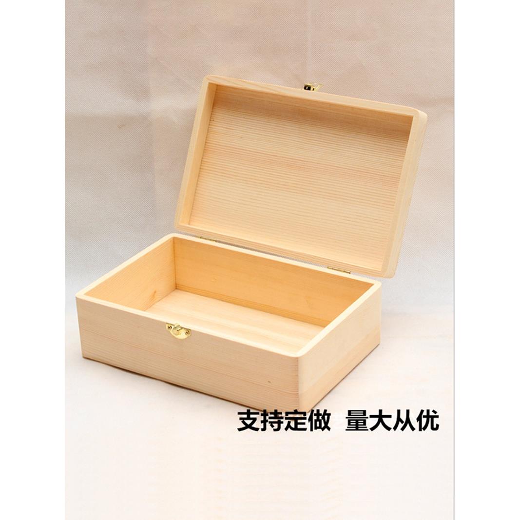木盒定制桌面收纳盒实木复古带锁翻盖木质长方形定做小木盒木箱子