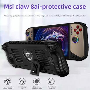 适用微星claw8AI+掌机保护壳8英寸微星clawA8掌机锐龙版掌上游戏机保护套防摔套硬壳收纳包