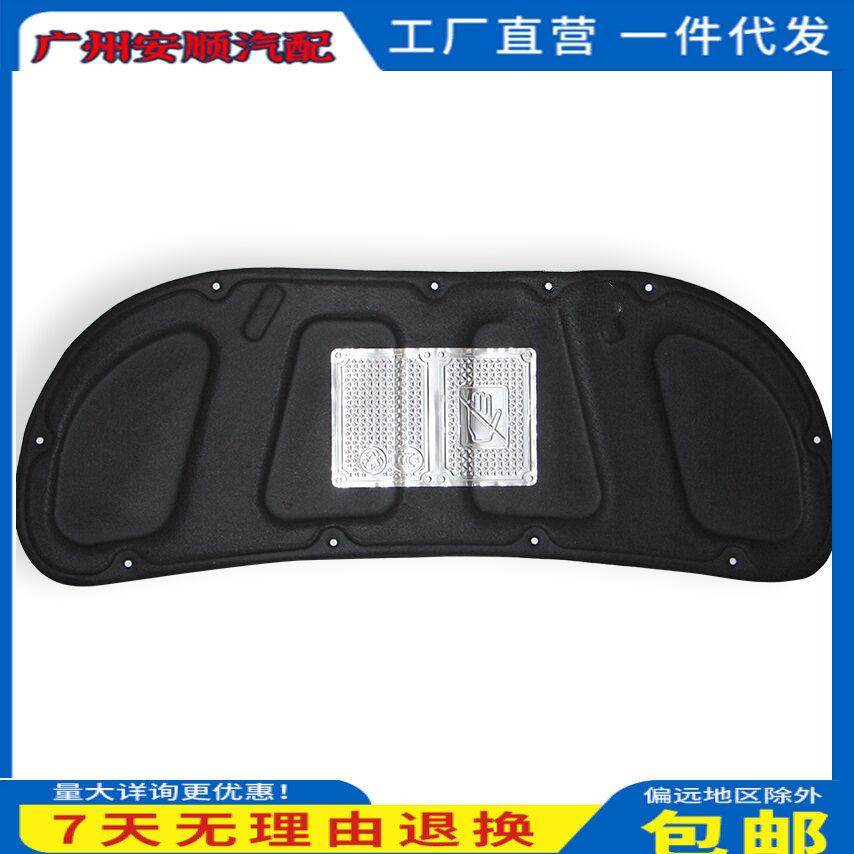 KIA11-16款K2.K3引擎盖隔音棉前引擎盖隔热棉后备箱盖内衬饰板