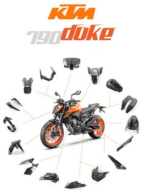 KTM 790 890 DUKE 18-23年 碳纤维 干碳 改装配件 全车外壳导流罩