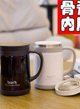 BAN’S/百安思保温骨瓷内胆保温杯陶瓷保温杯泡茶杯办公杯子水杯