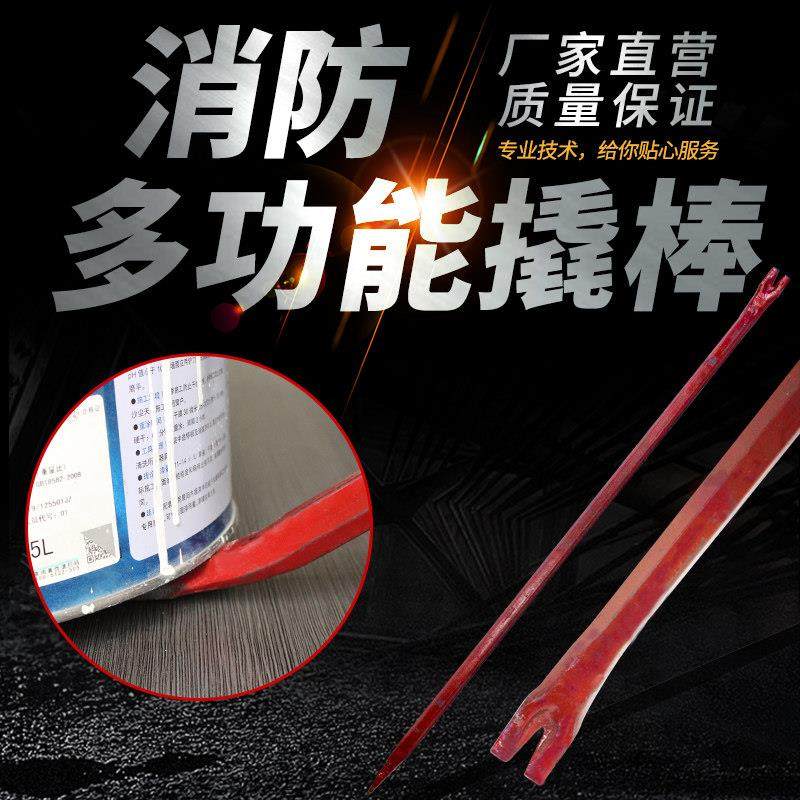 撬棍消防撬棒轮胎拆卸工具撬杠补胎木工专用起钉器电动车扒胎工具,五金/工具,撬棒,淘宝优惠券,粉丝福利购,淘宝优惠卷