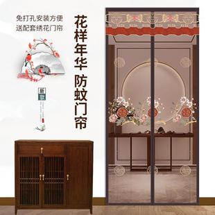 门帘防蚊虫防蝇夏季 2024新款 家用隔断帘磁铁自吸卧室纱窗门帘挂帘