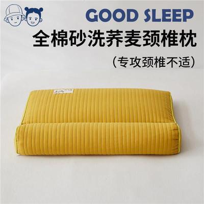 安小觉和肥子妈全棉砂洗颈椎枕护颈荞麦枕头全荞麦壳枕头助睡眠