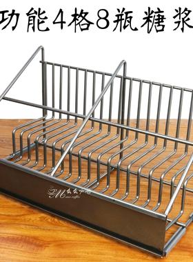 玻璃糖压瓶收纳架 莫林糖浆架果露架 多功能咖啡店展示架