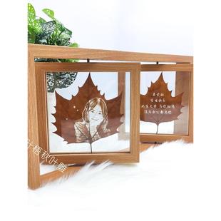 叶雕照片定制创意节日生日礼物女友，妻子和孩子双旋转相框