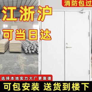 江浙沪防火门消防门甲级乙级木质钢制不锈钢定制木纹转印防火门