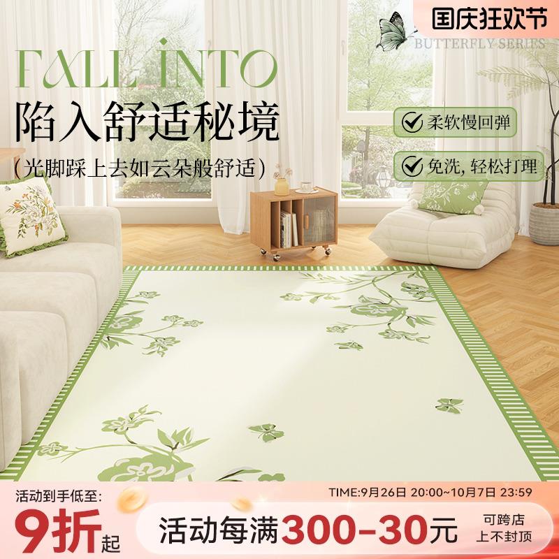 蝴蝶客厅地垫卧室绿色花园pvc皮革防水可擦免洗沙发地毯茶几垫子