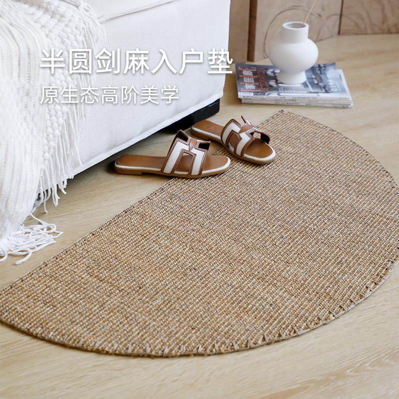 天然半圆形剑麻地毯手工边麻编织地垫客厅卧室入户玄关进门垫定制,居家布艺,地毯,淘宝优惠券,粉丝福利购,淘宝优惠卷