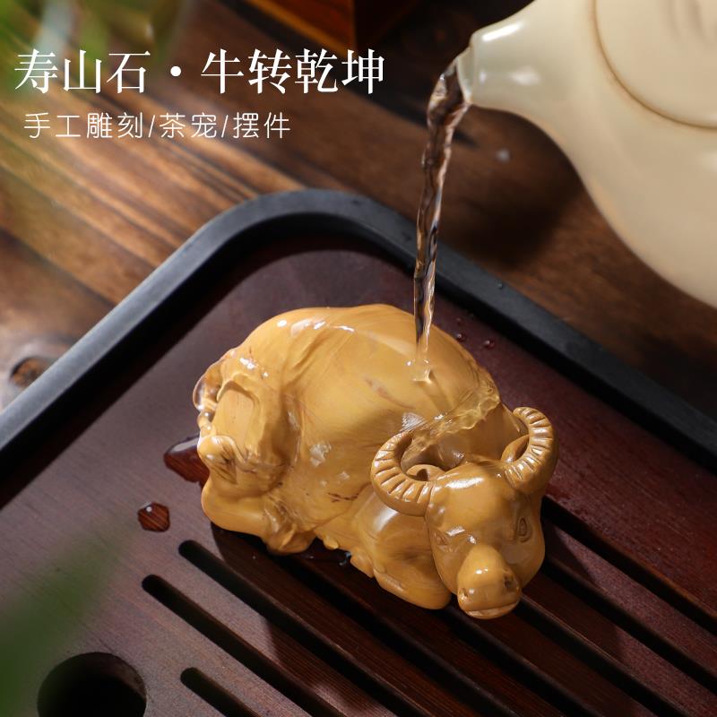 寿山石牛茶宠摆件可养精品茶台装饰水牛茶桌茶盘茶玩牛气冲天茶具