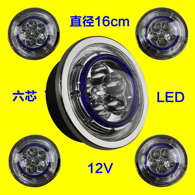 电动四轮车圆形大灯 6孔篮圈led灯珠前照灯直径16cm 三轮车圆灯