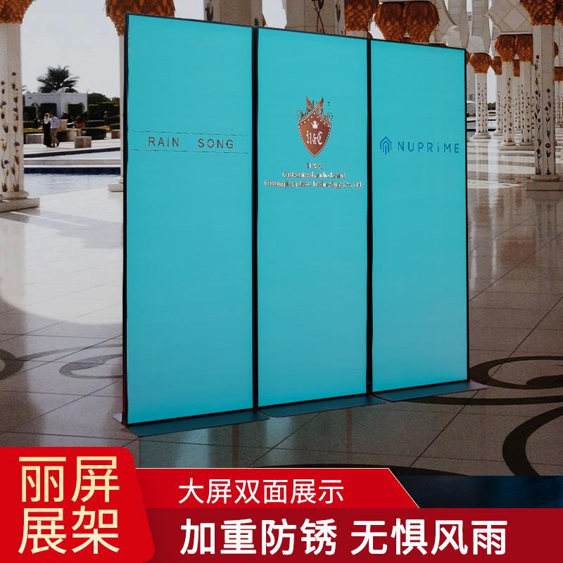 丽屏展架KT板展示架子易拉宝门型宣传导视指示牌落地广告立牌立式