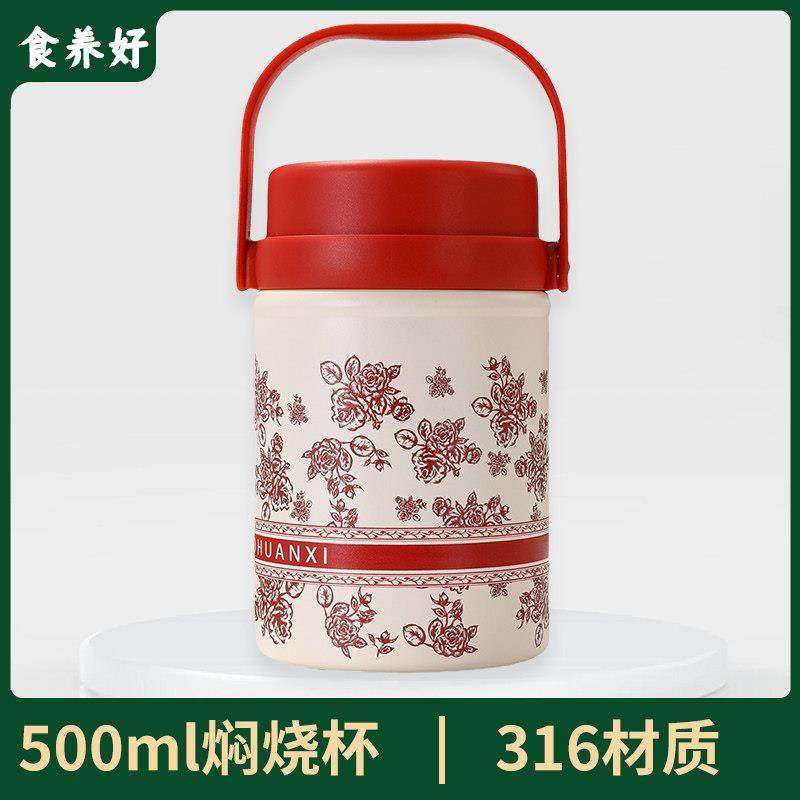新款中式玫瑰花园焖烧杯带勺手提焖烧学生公316不锈钢保温,餐饮具,焖烧杯,淘宝优惠券,粉丝福利购,淘宝优惠卷