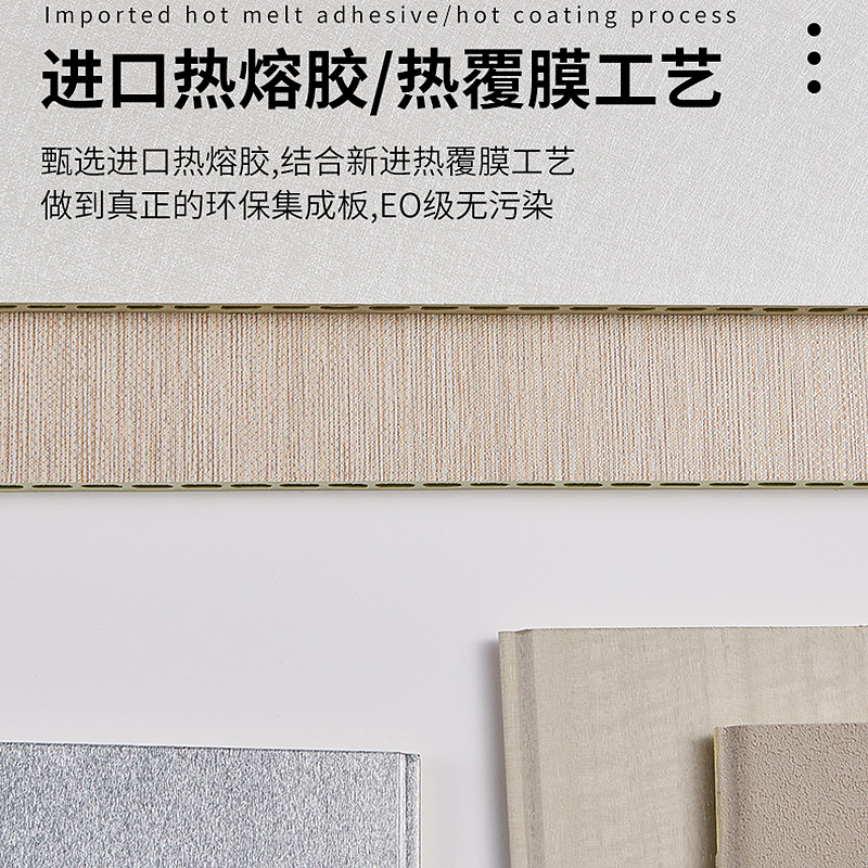 集成墙板免漆木饰面环保竹木纤维墙面扣板生态木炭晶板护墙板定制