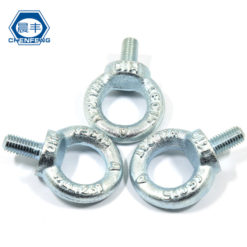晨丰 正国标吊环螺钉 螺丝GB825钢印吊环螺丝M6M8M10M12M16-64