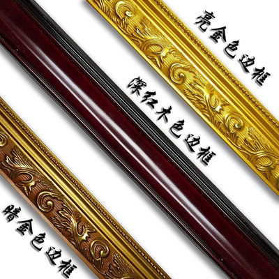 合作诚信共赢字画带木框办公室店铺装饰画接待会议室牌匾诚信为本