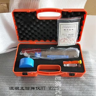 混凝土回弹仪HT M225砼回弹仪混凝土抗压强度回弹率测定仪山东产