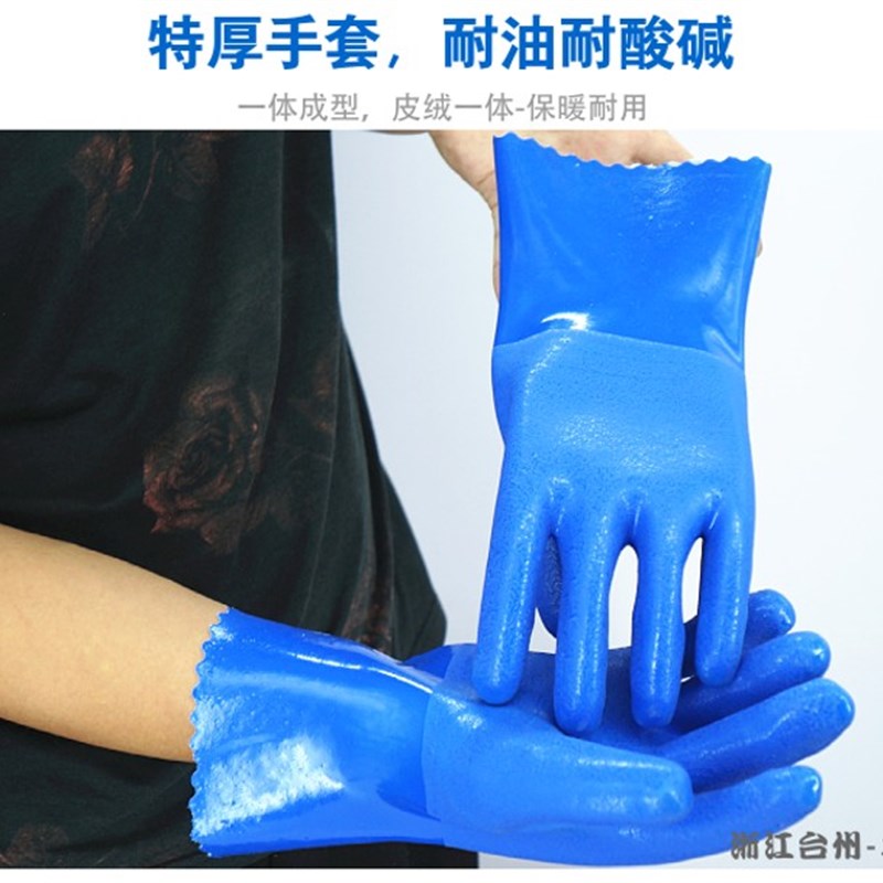 特厚工业耐油加绒保暖乳胶手套防水橡胶皮浸塑水产防滑耐酸碱劳保