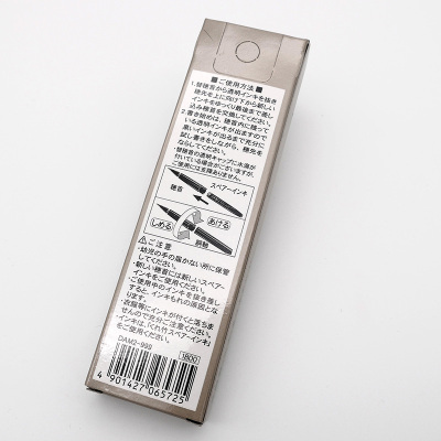 一航 吴竹 毛笔 纯狼毫 笔头 纯狼毫毛笔 笔尖 动物毛