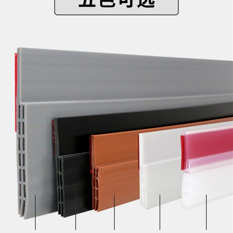 浦恒门底密封条自粘型隔音条木门缝防风防盗门挡虫贴浴室防水胶条