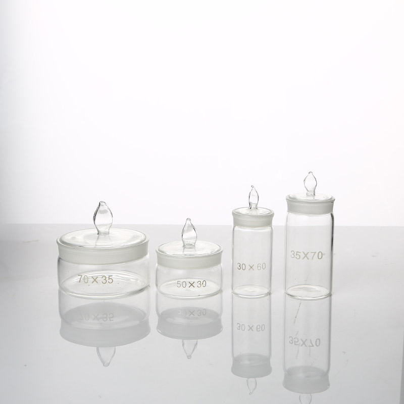 称量瓶扁形实验室50*30mm高型称量皿40*2560*3070*35mm玻璃称量瓶