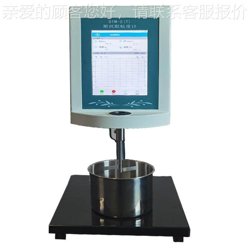 显示温度与粘粘度STM-2曲线 TM负-2斯托默度S计 U值、CP值、 荷