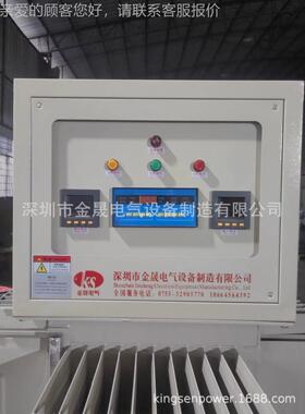 800K0W 交100kv隧道施a工升压稳压器 中铁中路桥隧DLN道施工升压