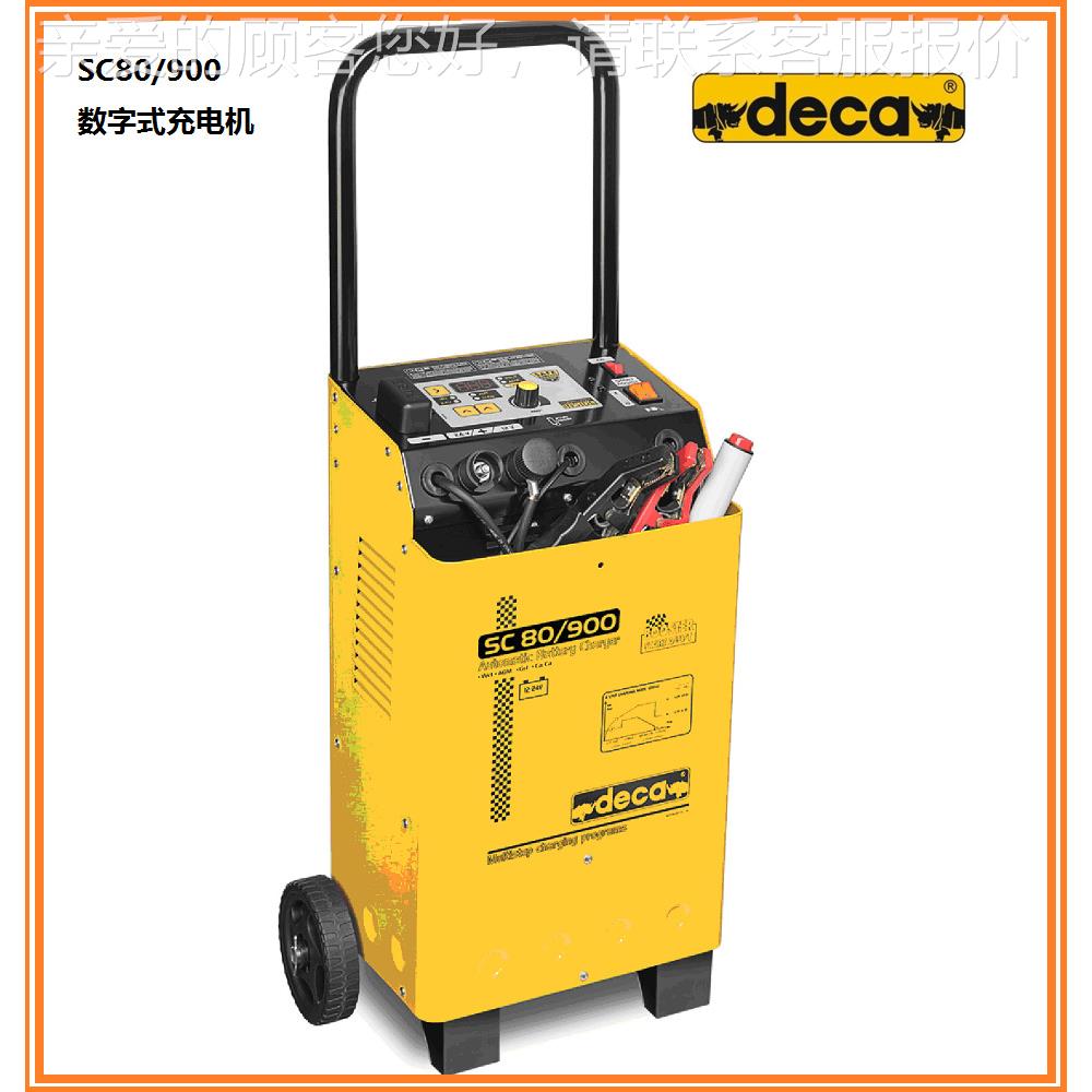 供应意185卡大利原进口戴 快速装启动充机 SC80/90电0