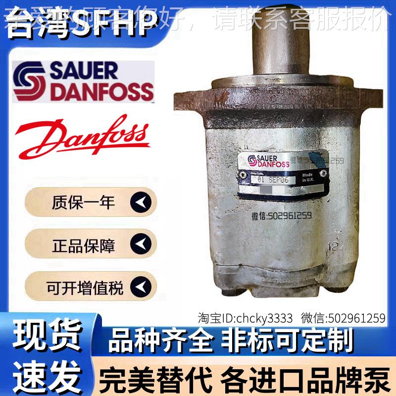 BBCA山猫装机seau danfossSIM齿轮载泵TAP4NTN TAP60 A20.5L A1O6