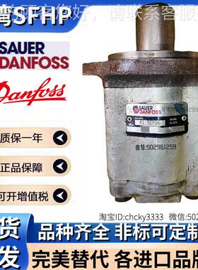 BBCA山猫装机seau danfossSIM齿轮载泵TAP4NTN TAP60 A20.5L A1O6