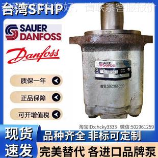 TAP60 BBCA山貓裝 danfossSIM齒輪載泵TAP4NTN A20.5L 機(jī)seau A1O6