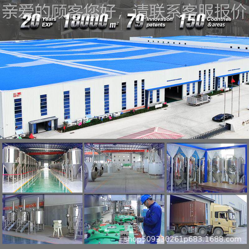 汇冠精酿啤酒厂设备4000设FMR不锈钢啤酒套发酵罐L 成精酿啤酒备