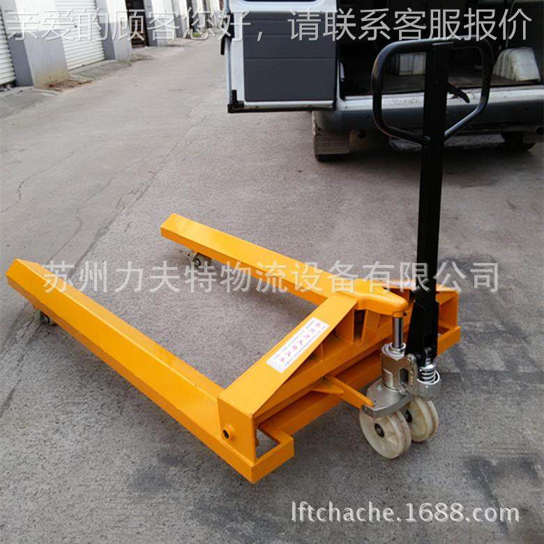 手动卷料叉车液压JS15A纸筒辊布卷搬运车人力手拉线新神圈搬运胶