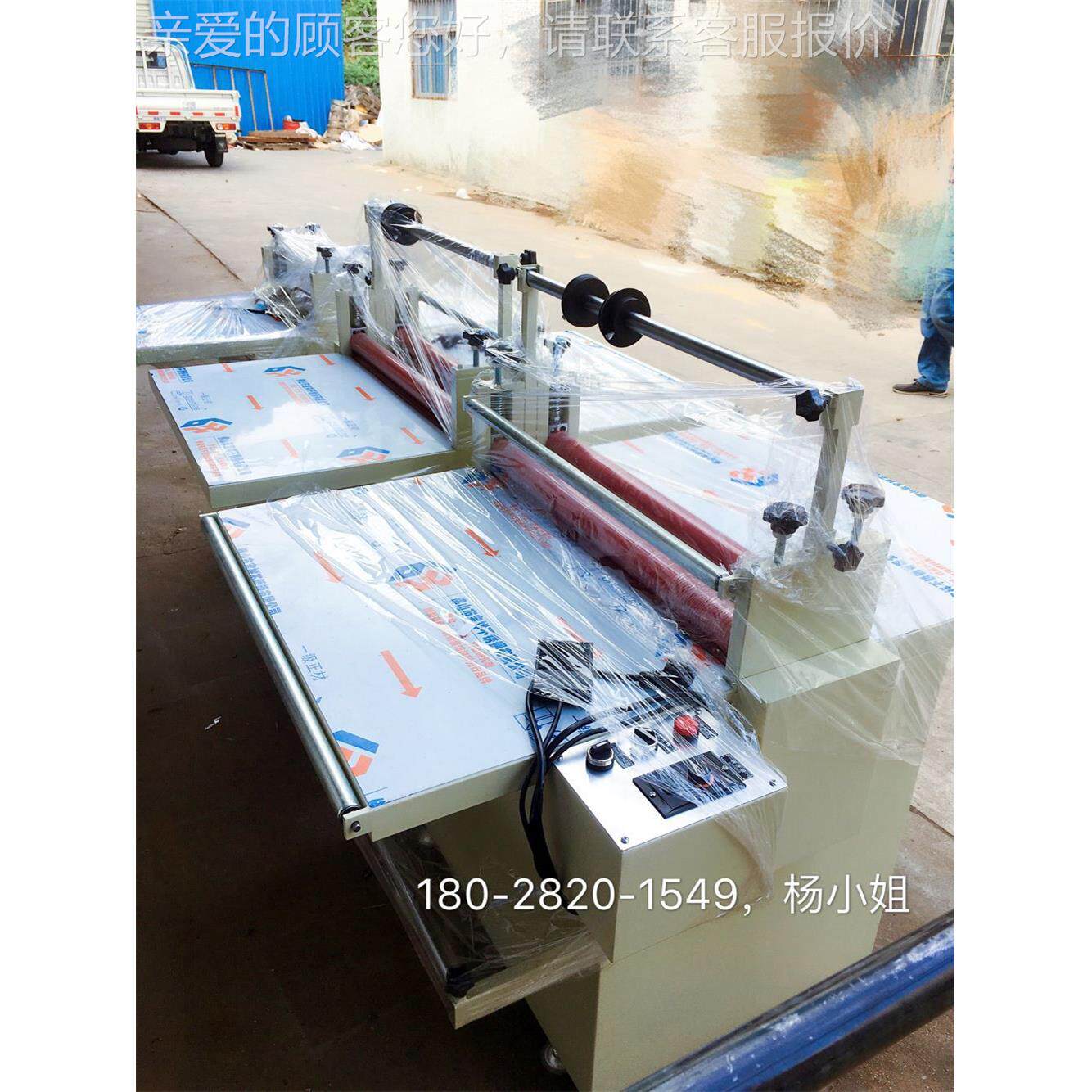 覆膜机厂家直销电机动机冷裱覆膜 不锈钢XCY-50型平板车贴膜覆 冷