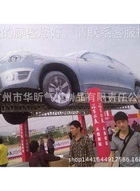 充气车越野车 气87587充汽车广模型 气模 汽告