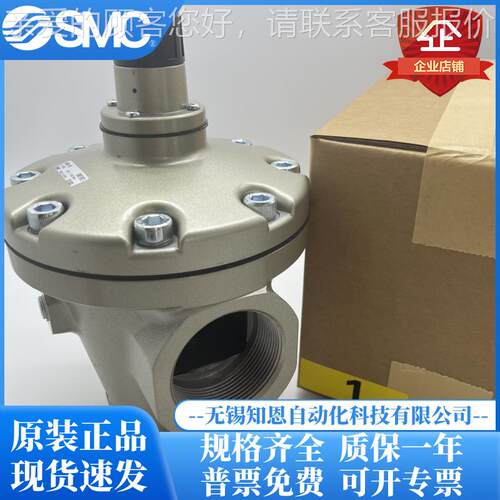 先导式减压阀 AR099702现5-20AR925-2G  原装正品货