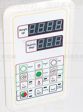 叶62ZONEUN -5005g颗粒粉粒杂粮S灌装机 茶大米咖啡五谷振动分装