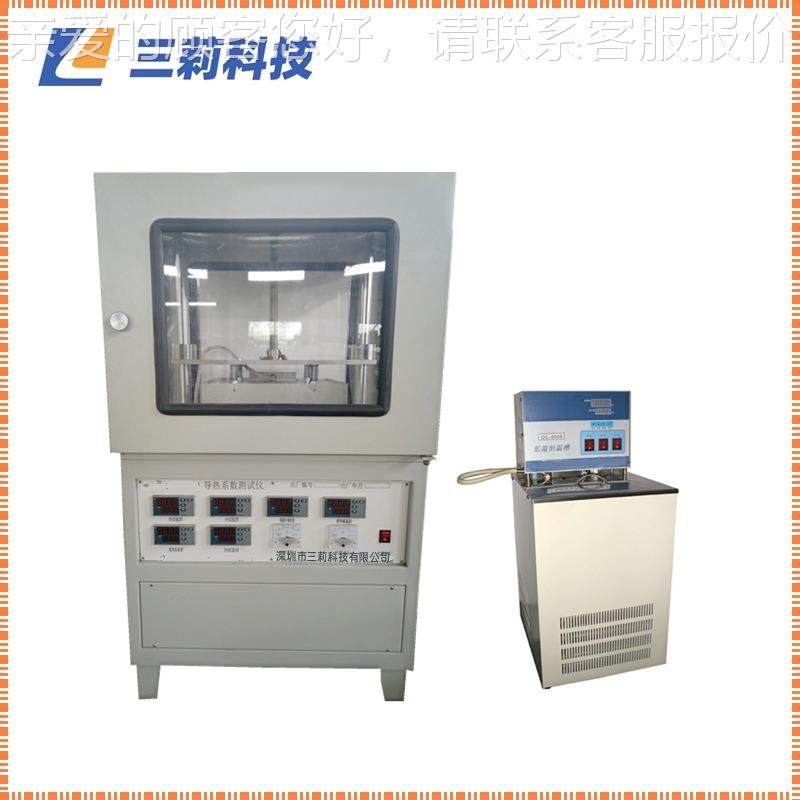 导热系TCM-300测试仪 平T导CM-300防护板热流计法热系数测数定仪,文具电教/文化用品/商务用品,教学仪器/实验器材,淘宝优惠券,粉丝福利购,淘宝优惠卷