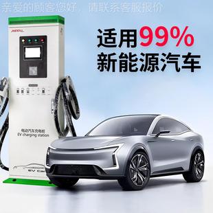 建V运30KW营商用安E富新能源汽车380直流充电桩9孔30KW4站0KW快充