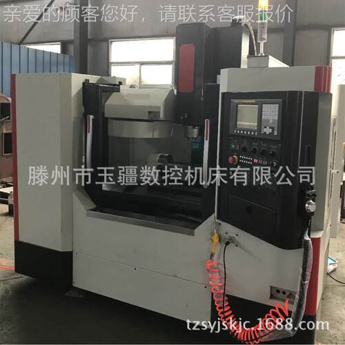 VMC55中0 C530 功能数控加VMC550工机床 C550多 小型C数控 加工心