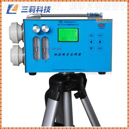 FCD50型双头尘采样-器脑FCD-50型 液晶显示电计时粉粉尘采样器