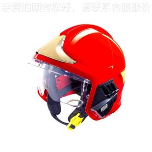 森燃林火灾71569救消防头盔抢险援防护帽子救阻隔热火安全帽