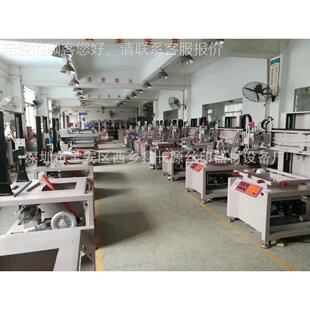 网塑无料 纸质 纺印布 PCB线路板 半自动吸气垂直5070丝机 丝印刷