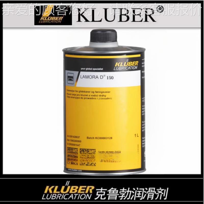 德国5 LAMO779RA D68 D00 D101 D20铣床车床机2床导轨油