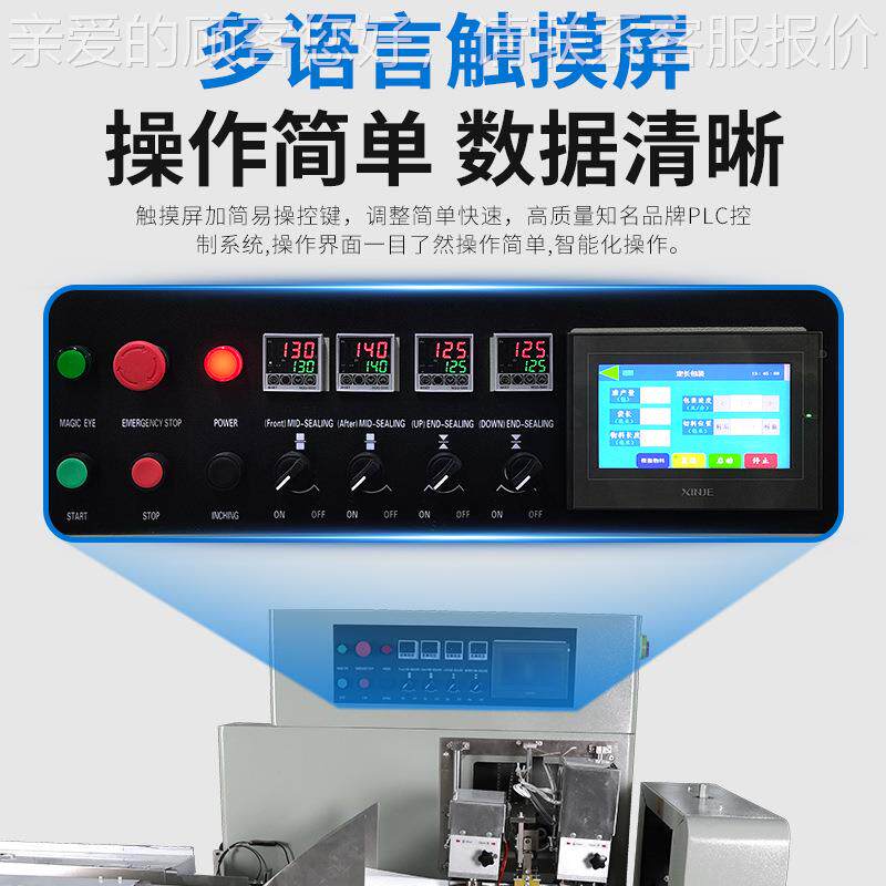 定制自动化枕包装机快递气式泡膜 动全自输封XSF600快袋传多功