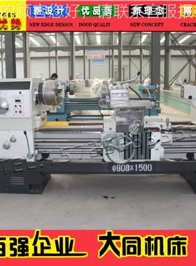 CW6180WCW6180QQ×2000 卧式床 C620Q×车3000 8马鞍车 重型车床