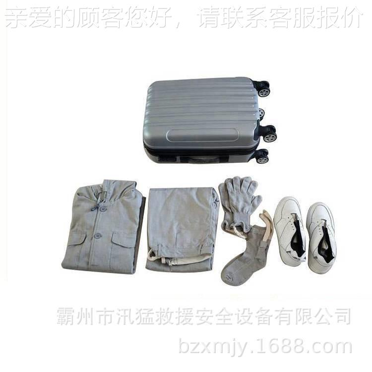 架空线路高护压屏QEL蔽服电力工位检修防服电工维修等电均施压服