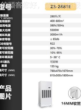 工车业除湿机大功率地下库除湿机G间IKS仓库12车K大除湿量地下抽